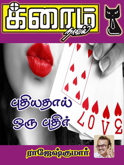 Title details for Puthiyathaai Oru Puthir by Rajeshkumar - Available